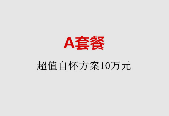 http://hefei.huochezhan.net/post/187.html|合肥服务项目